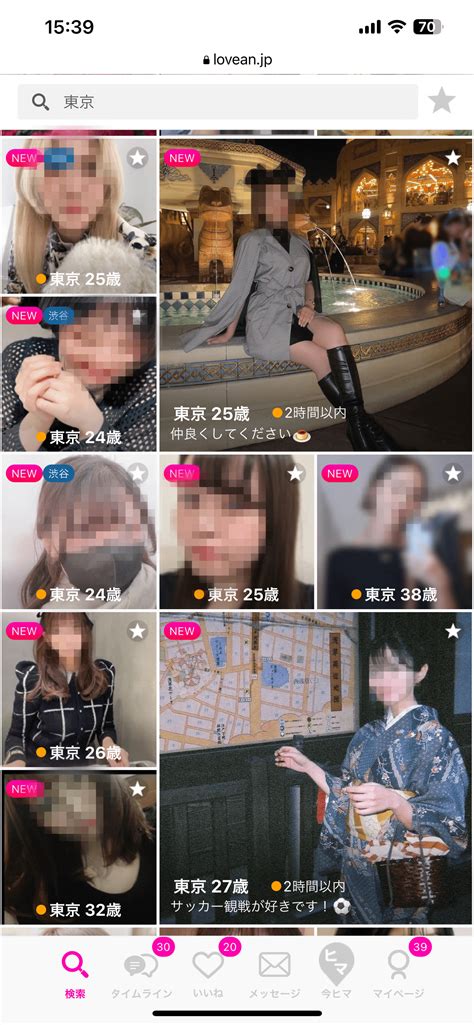 男性無料のパパ活アプリ11選！お得に使えるおすすめサイトを徹底比較