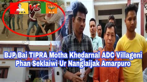 BJP Bai TIPRA Motha Khedarnal ADC Villageni Phan Seklaiwi Ur Nanglaijak