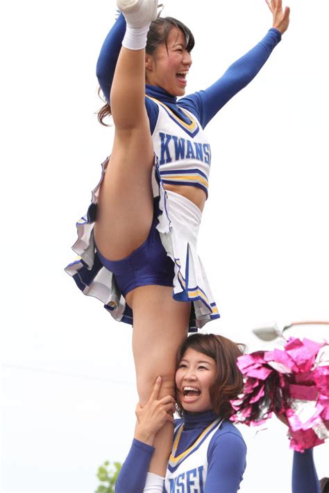 Cheer