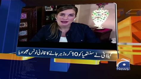 Geo News Update 09 30 PM 10th June 2020 YouTube