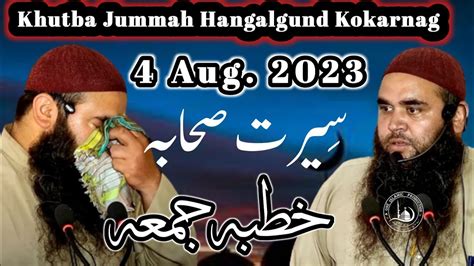 Khutba Jummah Hangalgund Kokarnag Aug Moulana Gulzar Ahmad