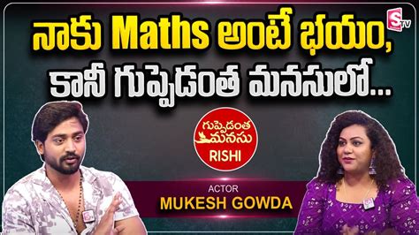 Guppedantha Manasu Serial Mukesh Gowda Rishi About Studies Masthi