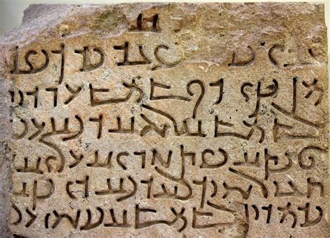 The Nabataean Script A Bridge Between The Aramaic And The Arabic