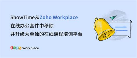 Zoho Workplace Zoho Workplace