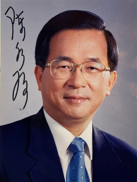 Chen Shui-bian - Autographed photo of the President of - Catawiki