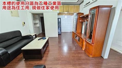 新北市土城區中華路二段華廈土城電梯四房坡平車位 房屋出售 樂屋網