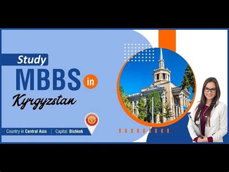 Kyrgyz National University MBBS IN KYRGYZSTAN Top Medical University