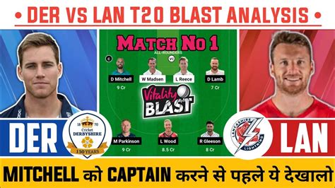 DER Vs LAN Dream11 Team Prediction DER Vs LAN Dream11 LAN Vs DER