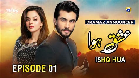 Ishq Hua Episode 01 Haroon Kadwani Komal Meer Sahar Hashmi