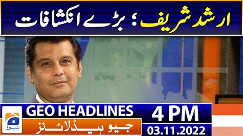 Geo News Headlines 4 Pm Arshad Sharif 3 November 2022 Youtube