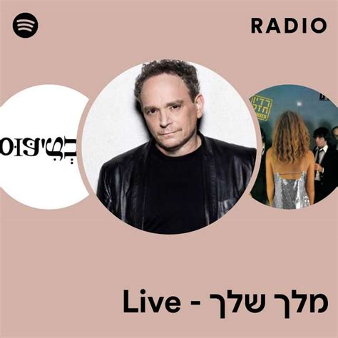 מלך שלך Live Radio Playlist By Spotify Spotify