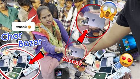 😍real Chor Bazaar Delhi 😱असली चोर बाजार Iphone 14 Pro Only 3000rs Iphone Laptop Camera