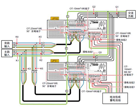 华为ups电源2000 6 20kva 并机接线及调试步骤