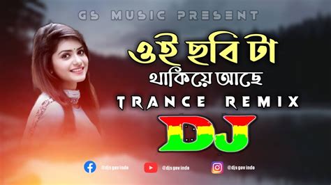 Oi Chobita Takiye Ache Trance Remix Tiktok Viral Dj Song 2022