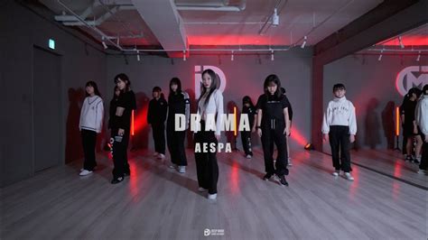 에스파 aespa Drama KPOP COVER DANCE 강서구 댄스학원 방송댄스 클래스 에스파 AESPA