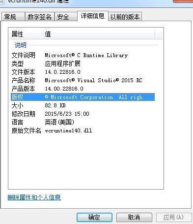 vcruntime140 1 dll电脑版 vcruntime140 1 dll免费下载v14 27 29111 1 兔叽下载站