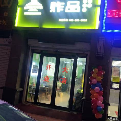 【4图】急兑天下共享炸串店出兑 快餐小吃店出兑长春南关南部新城商铺租售生意转让转让 长春58同城