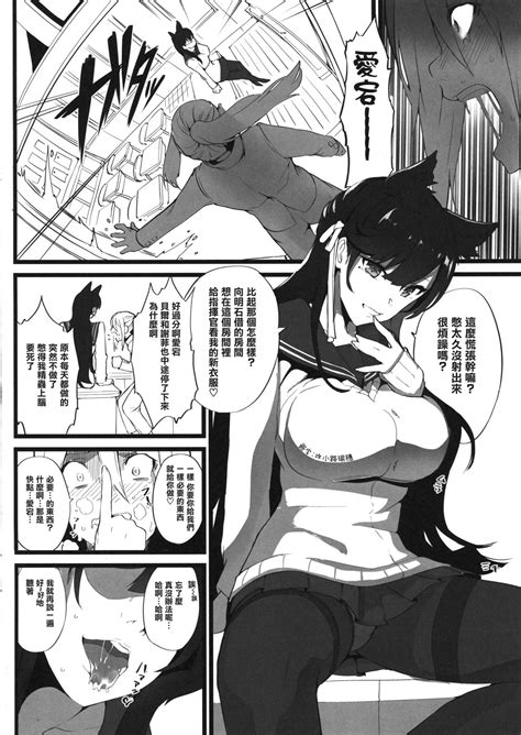 Mukakin Shirei Ni Yubiwa O Kawaseru Saigo No Houhou 3 Page 5 Nhentai Hentai Doujinshi And Manga