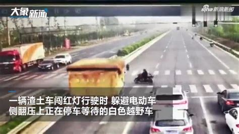 郑州荥阳一辆渣土车侧翻压扁越野车 驾驶员当场死亡 含视频 手机新浪网