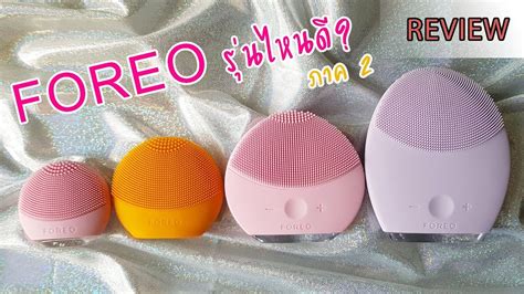 Foreo Luna Mini Store Innoem Eng Psu Ac Th