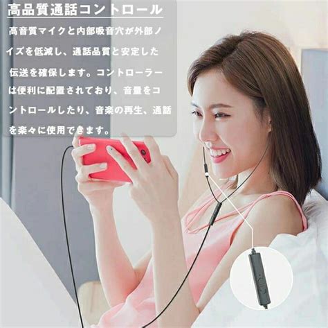 【楽天市場】有線イヤホン Kimwood イヤホン 有線 Hifiステレオサウンド 35mmusbtype C接続 音量調節 通話対応