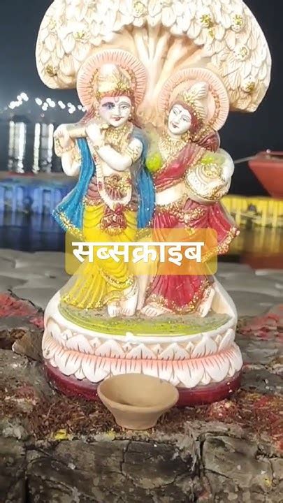 जय गणेश जय गणेश देवा🚩 माता जाकी पार्वती पिता महादेवा जय जय शिव शंकर🙏🚩 Youtube