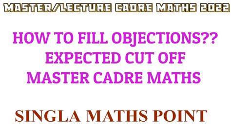 MASTER CADRE MATHS 2022 HOW TO FILL OBJECTIONS AND CUT OFF MASTER