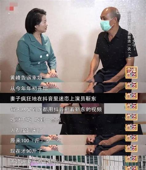 61岁大妈闹离婚，誓嫁“靳东”：全国人民都知道他喜欢我张大爷