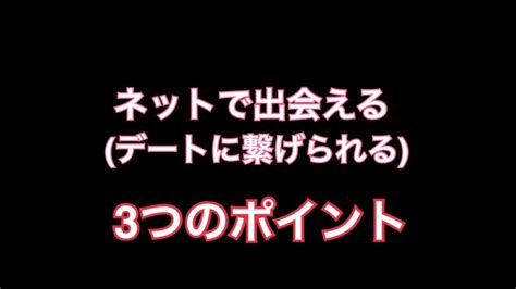 なぜ、セックスした男を好きになるのか？【セックストリガー理論】 カムロの恋愛心理学