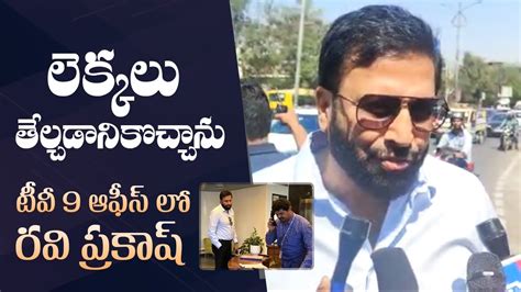 Ravi Prakash Tv Office Tv Ex Ceo Ravi Prakash Comments