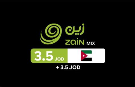 بطاقة زين ميكس 3535 دينار أردني ون كارد