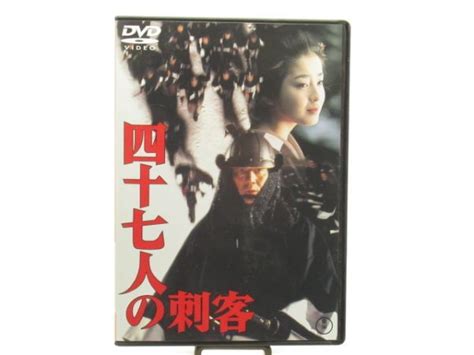 R 19 32 映画 Dvd 東宝 四十七人の刺客 市川崑 監督 高倉健 宮沢りえ 中井貴一 1994年作品 Tdv24023d 忠臣蔵日本