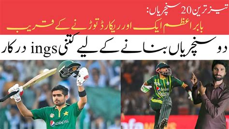 Babar Azam Close To 20 Odi Centuryfastest World Records Babar