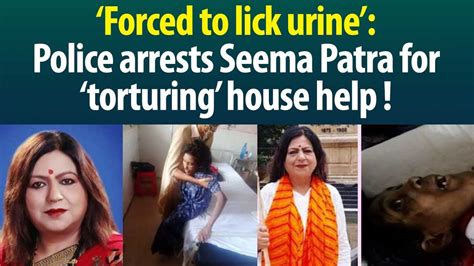 Jkand Police Arrests Suspended Bjp Leader Seema Patra For Allegedly