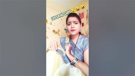 Gussa Ho Gayi 😲 Funnyclips Viral Short Funny Live Youtube Youtubeshorts Trendingshorts 😜🤪😲