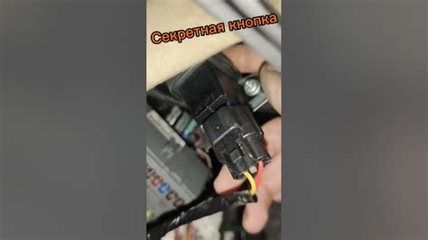 Кнопка аварийного отключения топливного насоса. #авто #автосервис # ...