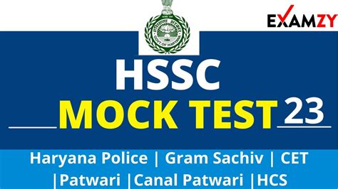 Hssc Mock Test Hssc Practice Set Haryana Police Mock