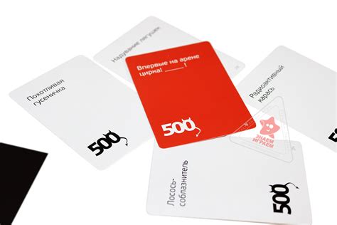 Настольная игра 500 злобных карт. Версия 3.0 купить в Томске в магазине ...