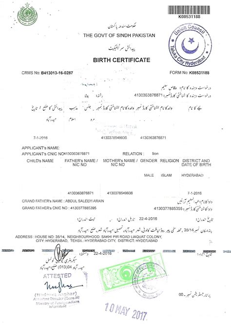 Degree/Document Attestation from UAE/Dubai Embassy, Pakistan | Capital Zam Zam | Attestation ...