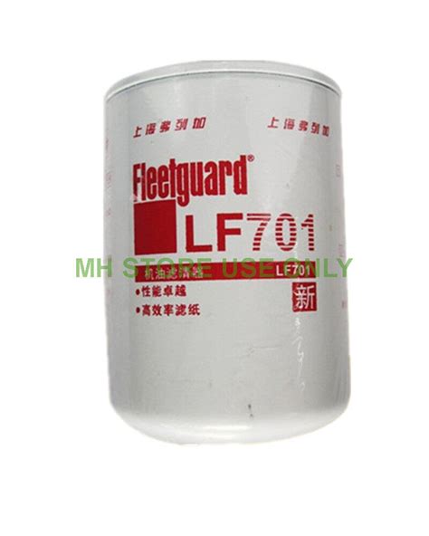 Massey Ferguson 1447048m2 Cross Reference Oil Filters Oilfilter