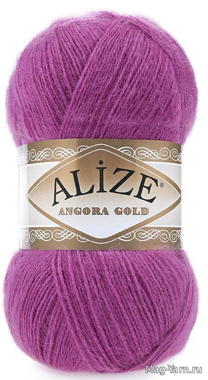 Alize купить пряжа Ангора Голд (Angora Gold). цвет 46 розовый