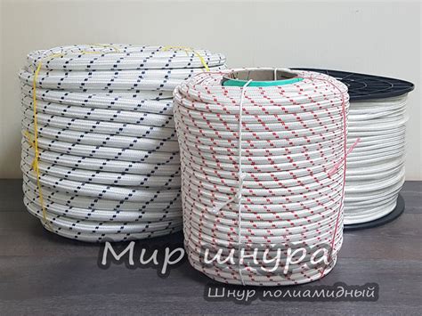 Шнур полиамидный ПА капроновый фал плетеный 16 прядный с сердечником ...