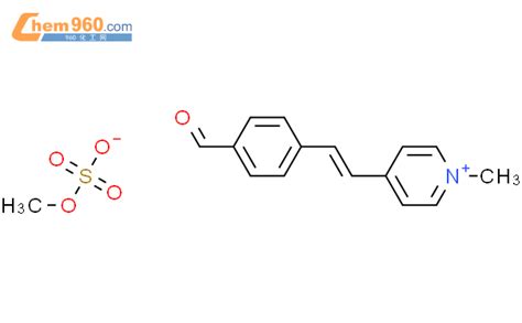 74401 04 0 N 甲基 4 对甲酰苯乙烯基 吡啶甲基硫酸盐化学式结构式分子式msds 960化工网
