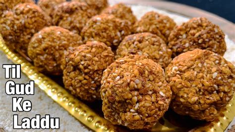 इस मकर सकरनत बनए तल क लडड घर प Easy Til Gud Ladoo recipe