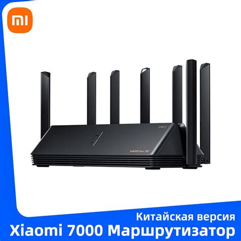 Роутер Xiaomi Роутер 7000 Black Маршрутизатор Китайская версия, черный ...