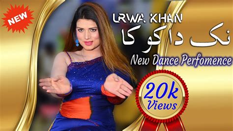 Nak Da Koka Urwa Khan Dance Performance Dj 4k Studio Jauharabad