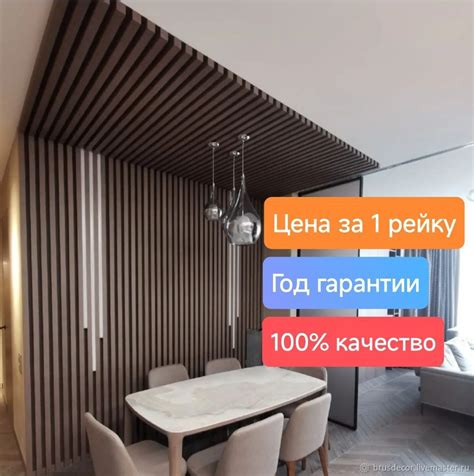 Элементы интерьера: Декоративные рейки для стен из Сосны 40х40мм купить ...