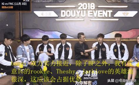 Lpl解說團探班skt，麻辣香鍋征服全隊，faker「ig必勝」 每日頭條