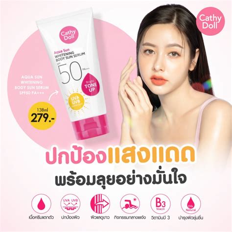 Cathy Doll Aqua Sun Whitening Body Sun Serum Spf Pa Ml