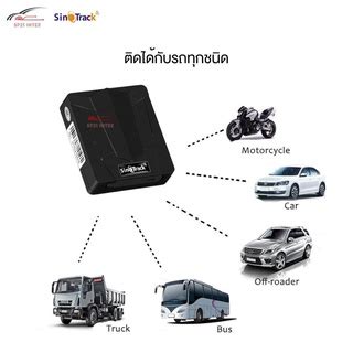 SinoTrack ST 905 GPS ตดตามรถ ขนาด 5000 mAh สำหรบตดตามรถ ตดตามคน